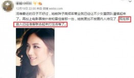 圈内爆料一线女明星,一线女明星的幕后故事